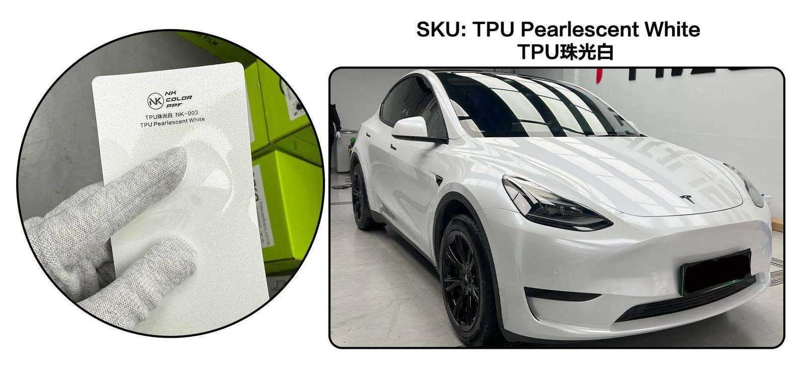 TPU Latest E-Catalog page 2